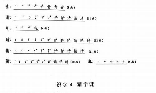 老牛舐犊造句一年级上册_老牛舐犊造句一年