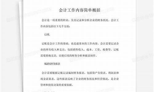 鬼哭狼嚎造句简单概括_鬼哭狼嚎造句简单概