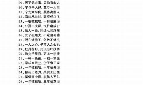 苦心孤诣造句10个字短句怎么写_苦心孤诣