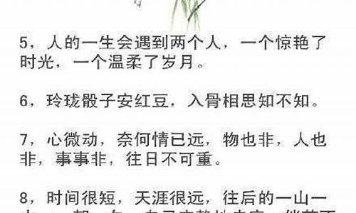 肝胆相照造句子短一点的简单_肝胆相照造句