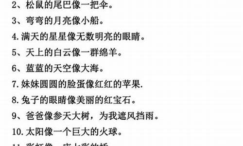 聚沙成塔造句一年级_聚沙成塔造句一年级简