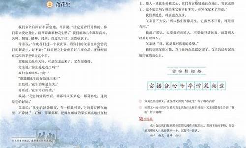 默默无闻造句子五年级