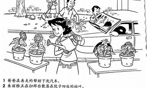 眼疾手快造句三年级小学生_眼疾手快造句3