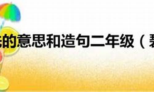 碧空如洗造句5字简单_碧空如洗造句子简单