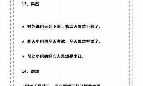 百发百中造句子一年级简单一点_百发百中造句子一年级简单一点怎么写