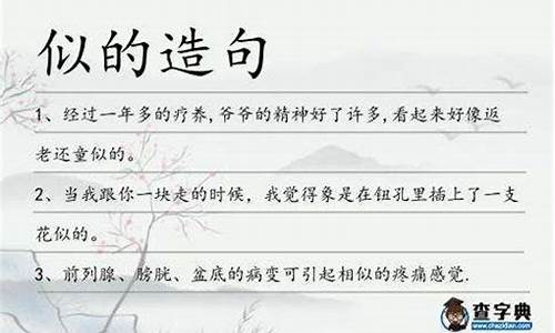 肃然起敬造句子15个字_肃然起敬造句子15个字怎么写