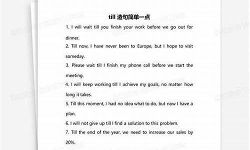 鬼哭狼嚎造句简单一点简单_鬼哭狼嚎造句简单一点简单的句子