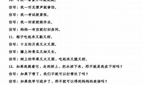 鬼哭狼嚎造句简短一点四年级_鬼哭狼嚎造句简短一点四年级下册