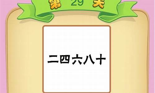 成语大全900000个免费打印版_成语大全可打印